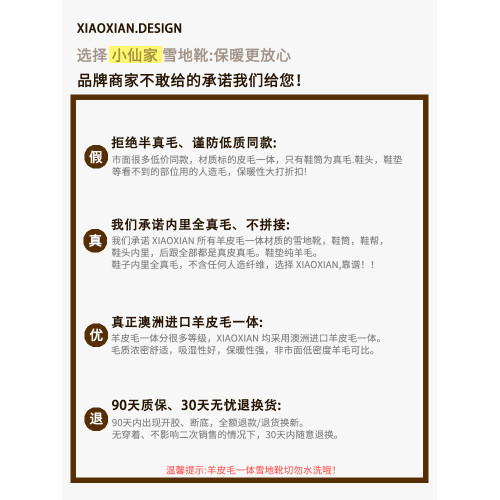 東北中高筒騎士靴厚底雪地靴女2025新款皮毛一體白色防水雪地棉鞋