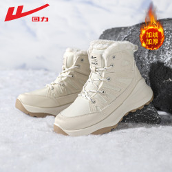 廻力雪地靴女2025冬季新款白色厚底加絨加厚防水防滑保暖高幫棉鞋