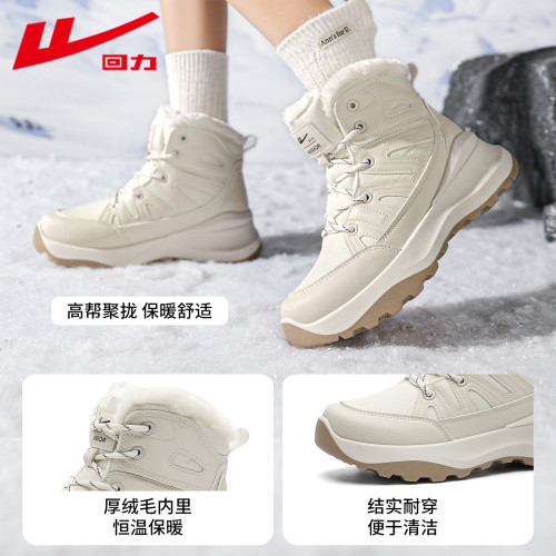 廻力雪地靴女2025冬季新款白色厚底加絨加厚防水防滑保暖高幫棉鞋