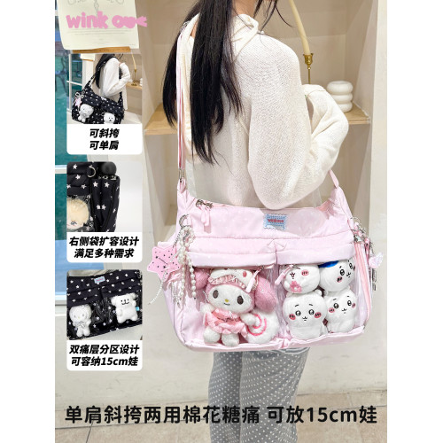 winkouv小食量外出小痛包日常款追星斜後後背包15cm雙人10cm透明娃包