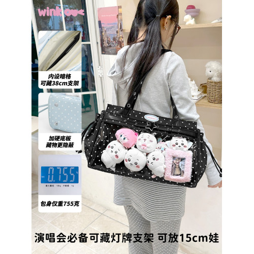 winkouv日常韓系追星演唱會暗格痛包藏燈牌大容量粉色娃包藍色