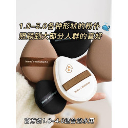 momo毛吉吉粉撲氣墊不吃粉乾濕三角棉花糖tatami單甯雙繃帶粉撲