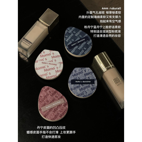 momo毛吉吉粉撲氣墊不吃粉乾濕三角棉花糖tatami單甯雙繃帶粉撲