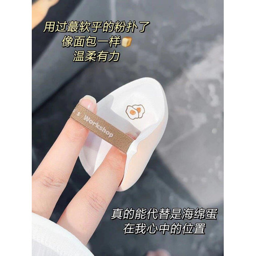 momo毛吉吉粉撲氣墊不吃粉乾濕三角棉花糖tatami單甯雙繃帶粉撲