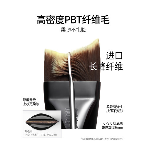 荔樹龐克L型粉底刷子超薄化妝師弧形刀鋒刷無痕遮瑕粉底液化妝刷