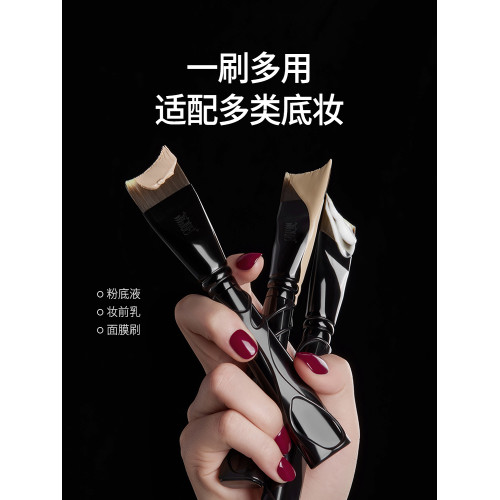 荔樹龐克L型粉底刷子超薄化妝師弧形刀鋒刷無痕遮瑕粉底液化妝刷