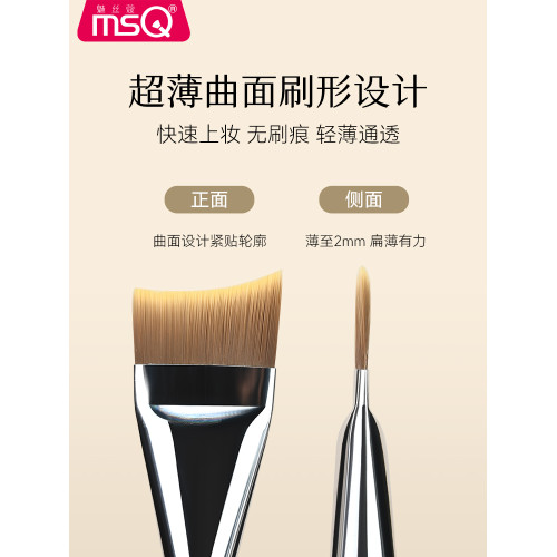 MSQ/魅絲蔻魚尾粉底刷扁頭化妝師專用粉底液刷上妝工具底妝化妝刷 MSQ/魅絲蔻魚尾粉底刷扁頭化妝師專用粉底液刷上妝工具底妝化妝刷