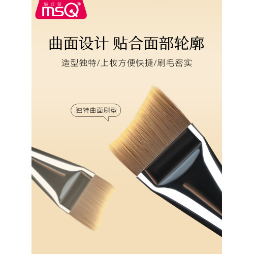 MSQ/魅絲蔻魚尾粉底刷扁頭化妝師專用粉底液刷上妝工具底妝化妝刷 MSQ/魅絲蔻魚尾粉底刷扁頭化妝師專用粉底液刷上妝工具底妝化妝刷