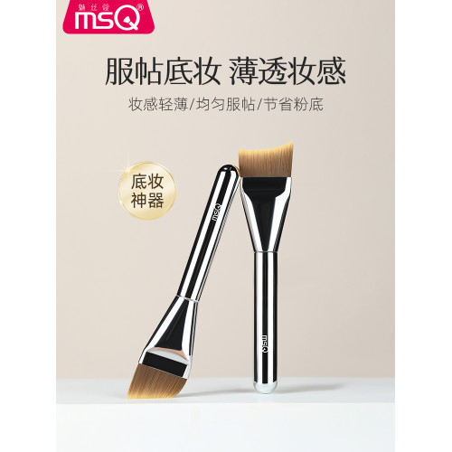 MSQ/魅絲蔻魚尾粉底刷扁頭化妝師專用粉底液刷上妝工具底妝化妝刷 MSQ/魅絲蔻魚尾粉底刷扁頭化妝師專用粉底液刷上妝工具底妝化妝刷