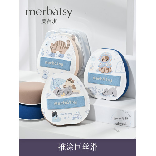 棉花糖粉撲加厚平頭大號粉底液膏霜乾濕兩用柔軟服帖Q彈底妝氣墊 棉花糖粉撲加厚平頭大號粉底液膏霜乾濕兩用柔軟服帖Q彈底妝氣墊