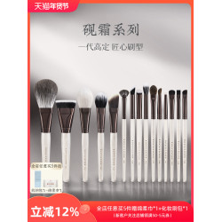 朗顔硯霜YS系列化妝刷全套散粉腮紅修容膏粉底高光眼影線鼻影眉刷