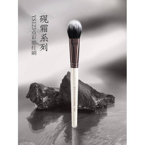 朗顔硯霜YS系列化妝刷全套散粉腮紅修容膏粉底高光眼影線鼻影眉刷 朗顔硯霜YS系列化妝刷全套散粉腮紅修容膏粉底高光眼影線鼻影眉刷