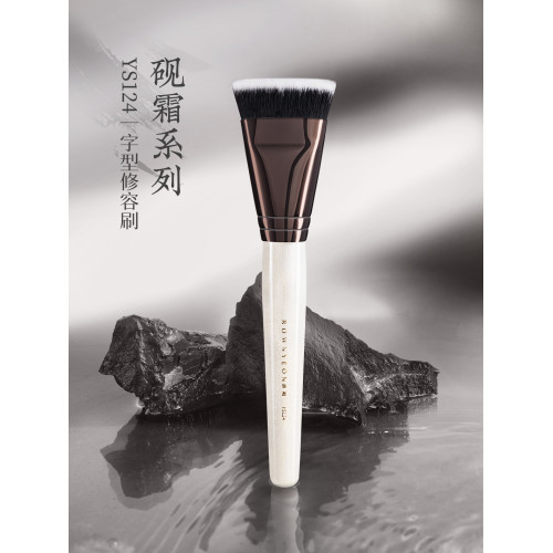 朗顔硯霜YS系列化妝刷全套散粉腮紅修容膏粉底高光眼影線鼻影眉刷 朗顔硯霜YS系列化妝刷全套散粉腮紅修容膏粉底高光眼影線鼻影眉刷