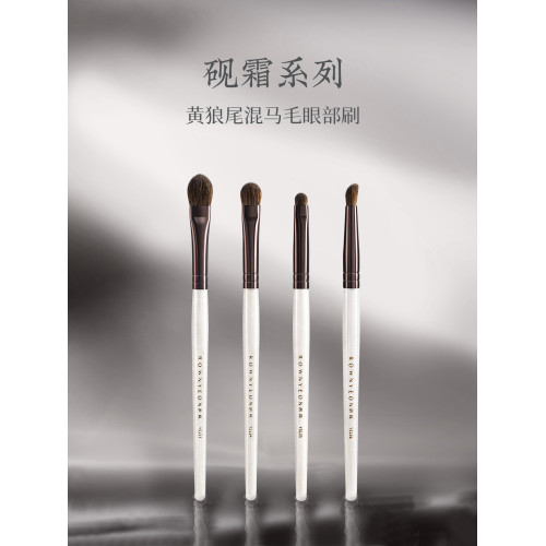 朗顔硯霜YS系列化妝刷全套散粉腮紅修容膏粉底高光眼影線鼻影眉刷 朗顔硯霜YS系列化妝刷全套散粉腮紅修容膏粉底高光眼影線鼻影眉刷