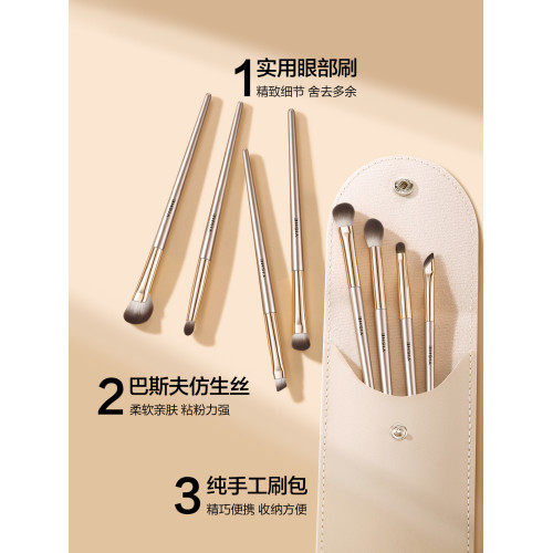 新手眼線化妝刷眼影刀鋒眉細節眼部刷子滄州軟毛極細化妝工具全套