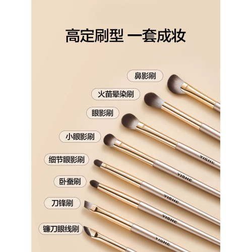 新手眼線化妝刷眼影刀鋒眉細節眼部刷子滄州軟毛極細化妝工具全套