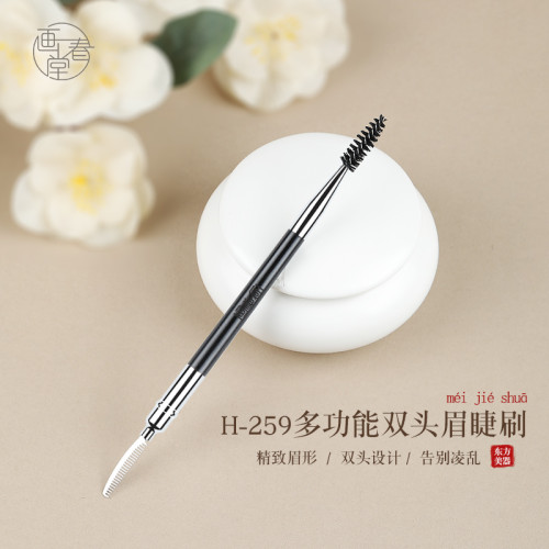 畫春堂H259雙頭眉毛專用刷睫毛刷鋼梳掃眉專業野生眉刷子螺旋刷筆