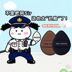  毛吉吉粉撲Momo‘s Workshop氣墊起司tatami丹甯繃帶植絨