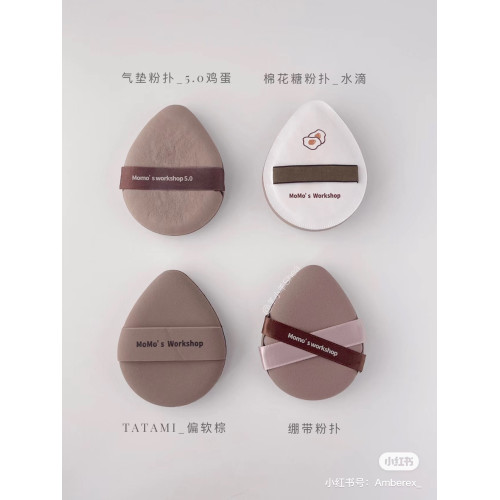 毛吉吉粉撲Momo‘s Workshop氣墊起司tatami丹甯繃帶植絨 毛吉吉粉撲Momo‘s Workshop氣墊起司tatami丹甯繃帶植絨