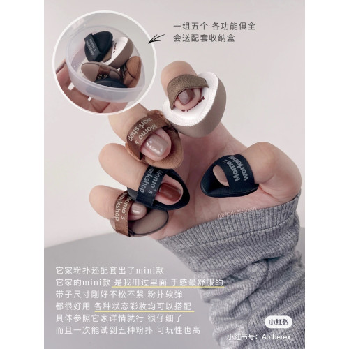 毛吉吉粉撲Momo‘s Workshop氣墊起司tatami丹甯繃帶植絨 毛吉吉粉撲Momo‘s Workshop氣墊起司tatami丹甯繃帶植絨