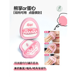 仙蹤日記玉米粉撲不卡粉粉底氣墊定妝散粉遮瑕不吃粉底液清透專用