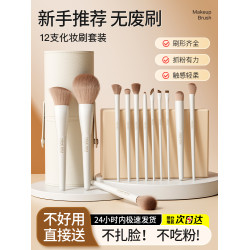 化妝刷套裝眼影刷子散粉底腮紅刷初學者刷動物毛軟化妝師全套工具