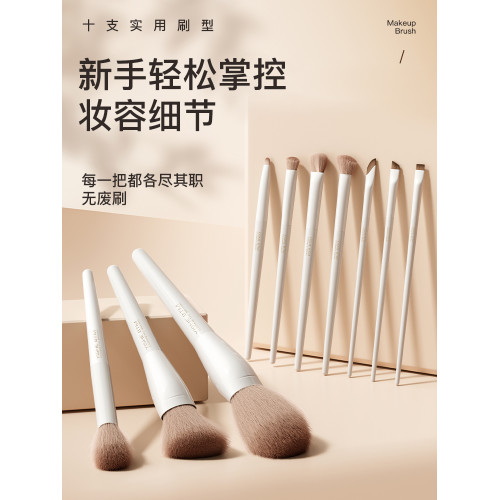 化妝刷套裝眼影刷子散粉底腮紅刷初學者刷動物毛軟化妝師全套工具 化妝刷套裝眼影刷子散粉底腮紅刷初學者刷動物毛軟化妝師全套工具