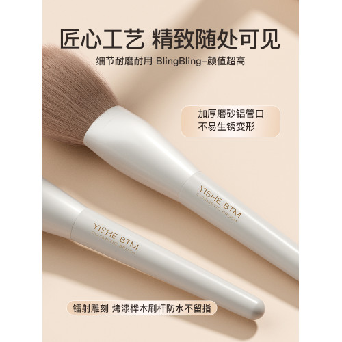 化妝刷套裝眼影刷子散粉底腮紅刷初學者刷動物毛軟化妝師全套工具 化妝刷套裝眼影刷子散粉底腮紅刷初學者刷動物毛軟化妝師全套工具