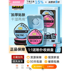 爾木萄黑加氣墊棉花糖定妝粉撲超軟不易吃粉乾濕兩用散粉美妝蛋女