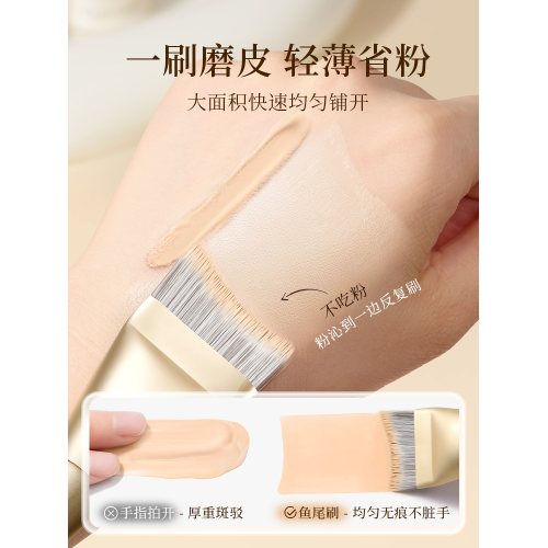 魚尾粉底刷加調色板超薄不吃粉一字型無痕遮瑕粉底液刷底妝化妝刷 魚尾粉底刷加調色板超薄不吃粉一字型無痕遮瑕粉底液刷底妝化妝刷