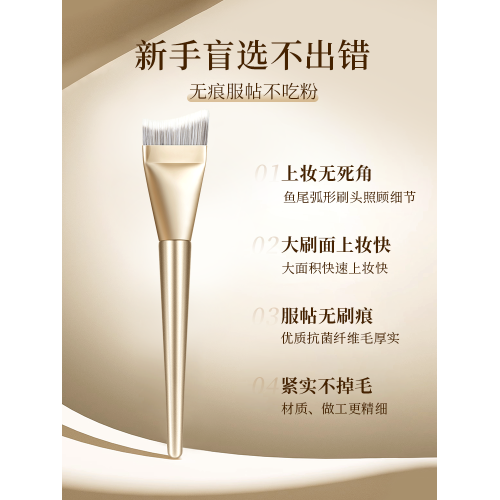 魚尾粉底刷加調色板超薄不吃粉一字型無痕遮瑕粉底液刷底妝化妝刷 魚尾粉底刷加調色板超薄不吃粉一字型無痕遮瑕粉底液刷底妝化妝刷