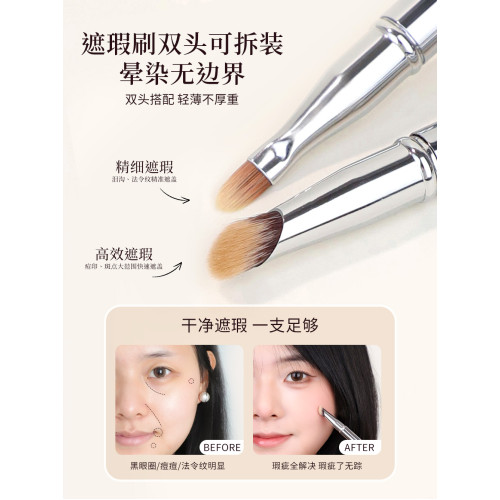 愛物極物雙頭遮瑕刷舌形指腹可攜式遮淚溝黑眼圈圓頭脣刷口紅化妝刷 愛物極物雙頭遮瑕刷舌形指腹可攜式遮淚溝黑眼圈圓頭脣刷口紅化妝刷