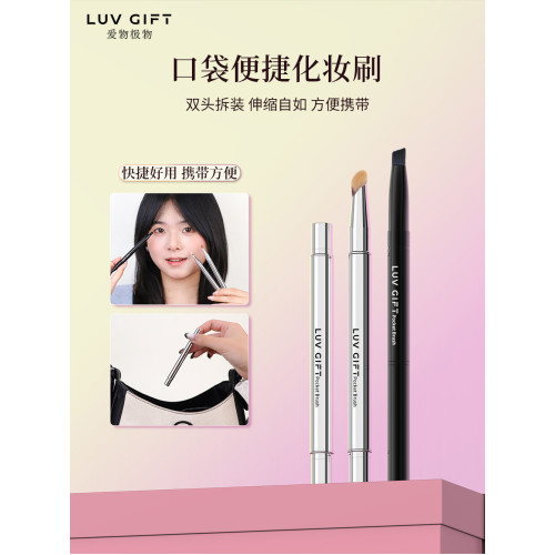 愛物極物雙頭遮瑕刷舌形指腹可攜式遮淚溝黑眼圈圓頭脣刷口紅化妝刷 愛物極物雙頭遮瑕刷舌形指腹可攜式遮淚溝黑眼圈圓頭脣刷口紅化妝刷