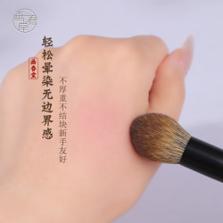 畫春堂化妝化妝刷H229火苗刷高光面部提亮刷專業暈染腮紅刷點彩刷