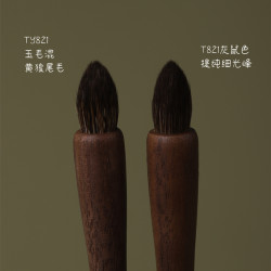 仙寶蘭T821玉毛混黃狼尾毛多功能眼影刷暈染刷細節高光刷黑胡桃木