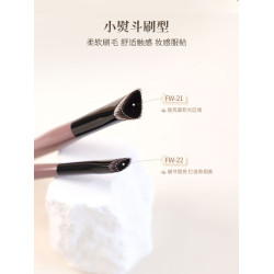 愛物極物三角組合遮瑕刷遮痘印黑眼圈淚溝法令紋面提亮FW-21FW-22