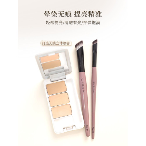 愛物極物三角組合遮瑕刷遮痘印黑眼圈淚溝法令紋面提亮FW-21FW-22