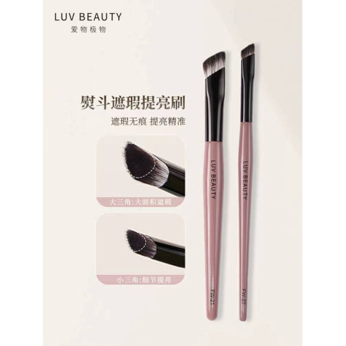 愛物極物三角組合遮瑕刷遮痘印黑眼圈淚溝法令紋面提亮FW-21FW-22