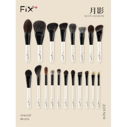 菲絲加芬月影（白雙調）面部刷老灰鼠貉子毛細嫩散粉刷腮紅刷系列