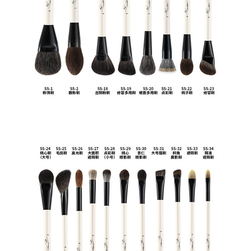 菲絲加芬月影（白雙調）面部刷老灰鼠貉子毛細嫩散粉刷腮紅刷系列