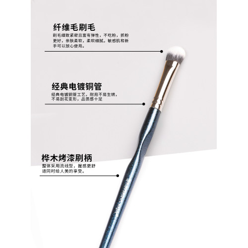 受受狼化妝刷五月Q-26坡形遮瑕刷遮淚溝黑眼圈痘印手工眼影化妝刷