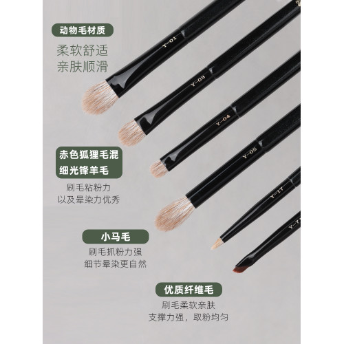 魅仔眼影刷套裝動物毛小號眼線刷細節刷鋪色暈染刷滄州眼部化妝刷