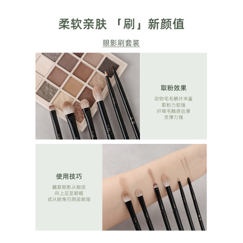 魅仔眼影刷套裝動物毛小號眼線刷細節刷鋪色暈染刷滄州眼部化妝刷