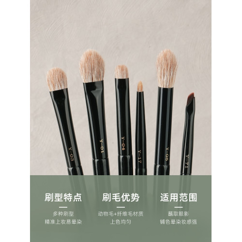 魅仔眼影刷套裝動物毛小號眼線刷細節刷鋪色暈染刷滄州眼部化妝刷