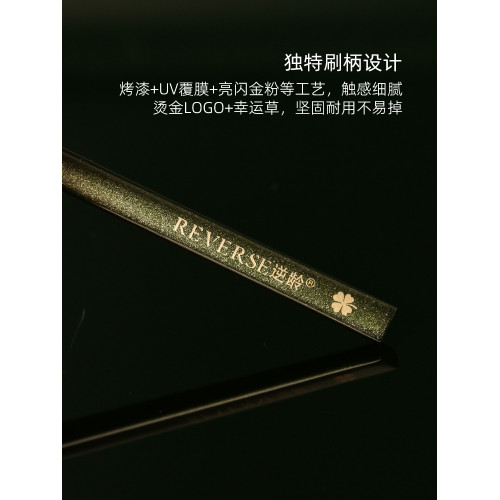 逆齡M45遮瑕刷黑眼圈淚溝法令紋超薄舌形扁頭親膚軟毛無痕新手刷 逆齡M45遮瑕刷黑眼圈淚溝法令紋超薄舌形扁頭親膚軟毛無痕新手刷