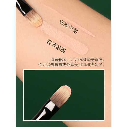 逆齡M45遮瑕刷黑眼圈淚溝法令紋超薄舌形扁頭親膚軟毛無痕新手刷 逆齡M45遮瑕刷黑眼圈淚溝法令紋超薄舌形扁頭親膚軟毛無痕新手刷