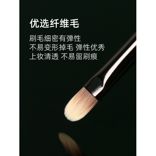 逆齡M45遮瑕刷黑眼圈淚溝法令紋超薄舌形扁頭親膚軟毛無痕新手刷 逆齡M45遮瑕刷黑眼圈淚溝法令紋超薄舌形扁頭親膚軟毛無痕新手刷