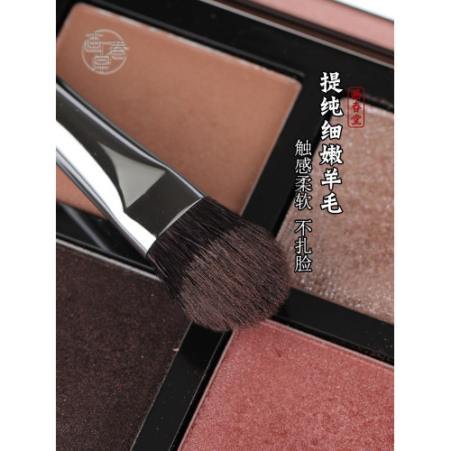 畫春堂H217鋪色眼影刷鼻影側影刷眼妝暈染刷大小號眼部細節化妝刷 畫春堂H217鋪色眼影刷鼻影側影刷眼妝暈染刷大小號眼部細節化妝刷