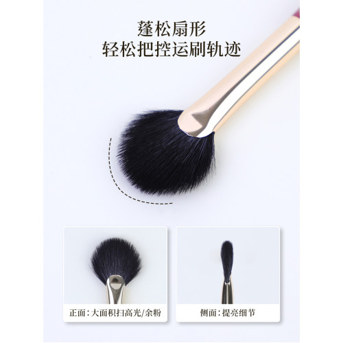 愛物極物扇形高光刷細光鋒羊毛面部提亮顴骨餘粉刷暈染啞光化妝刷