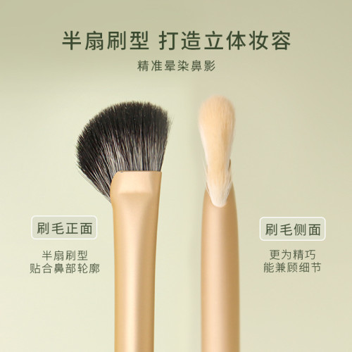 逆齡半扇形鼻影刷N35修容鐮刀隂影刷T35軟毛M35羊毛化妝刷M09 逆齡半扇形鼻影刷N35修容鐮刀隂影刷T35軟毛M35羊毛化妝刷M09
